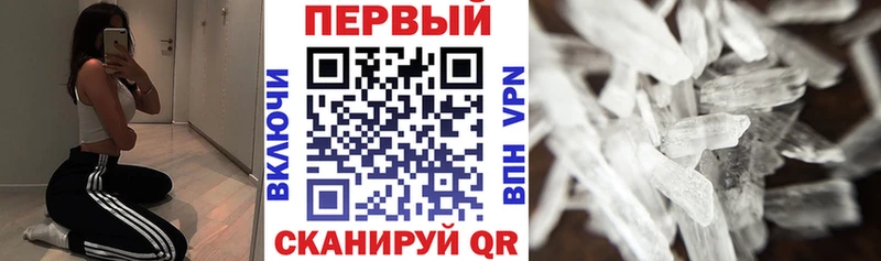 ОМГ ОМГ tor Мегион АМФЕТАМИН VHQ цена