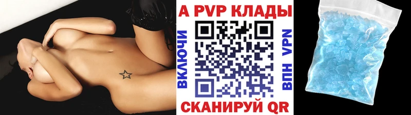 Alfa_PVP кристаллы сайты даркнета формула Мегион