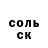 Метадон кристалл USOLTSEV