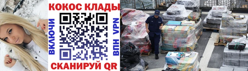 darknet Telegram  Мегион  КОКАИН FishScale 