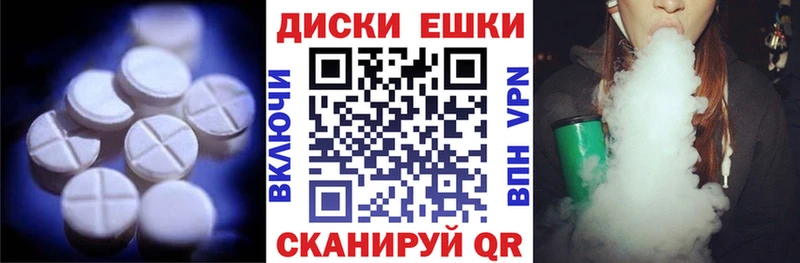 купить закладку  Мегион  ЭКСТАЗИ mix 