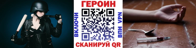 ГЕРОИН белый  сколько стоит  Мегион 