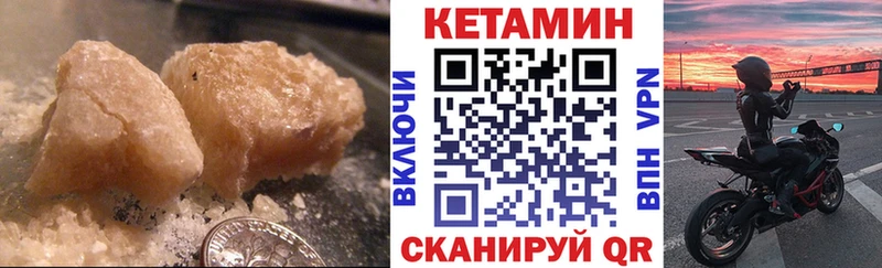 Кетамин VHQ  kraken зеркало  Мегион  купить наркотики сайты 