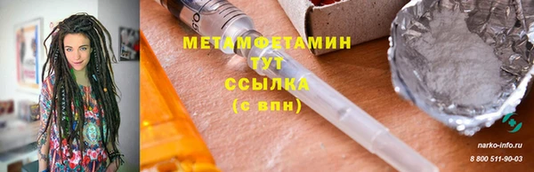 мдма Бронницы