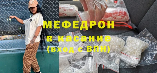 MDMA Бугульма