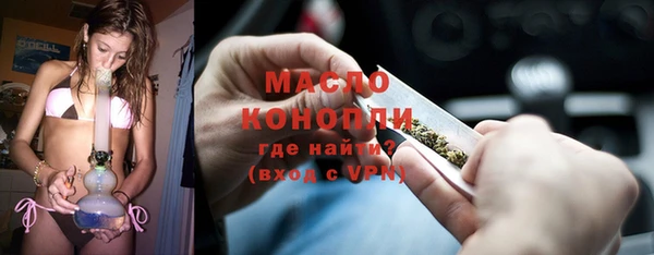 мдма Бронницы