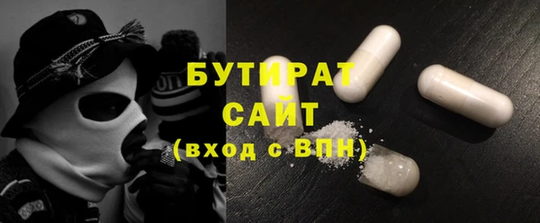 MDMA Бугульма