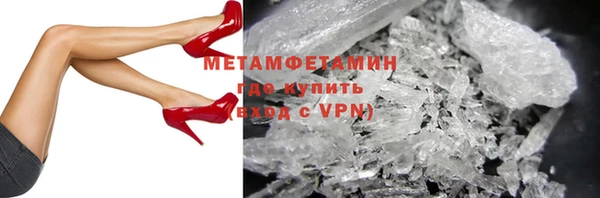 гашик Бородино