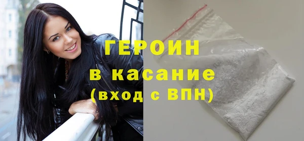 гашик Бородино