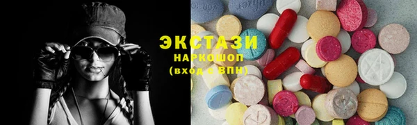 гашик Бородино
