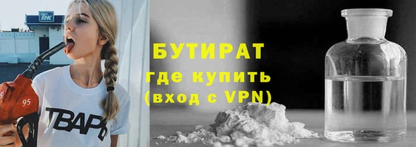 MDMA Бугульма