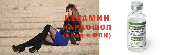 гашик Бородино