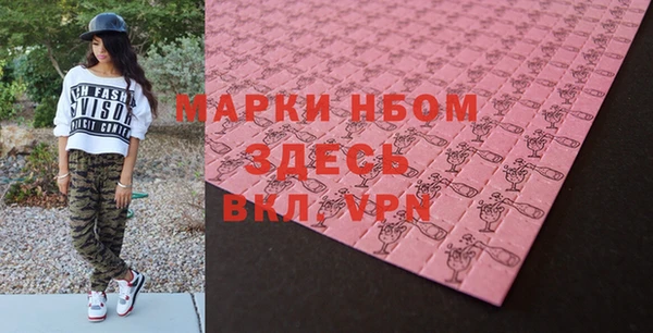 мдма Бронницы