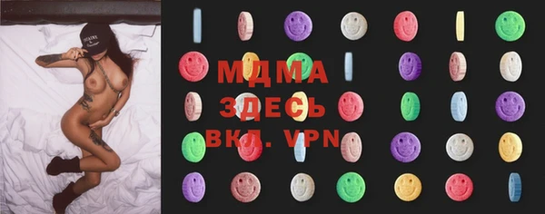 мдма Бронницы