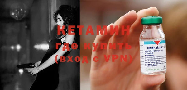 мдма Бронницы
