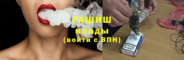 мдма Бронницы