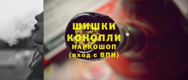 MDMA Бугульма