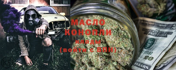 мдма Бронницы