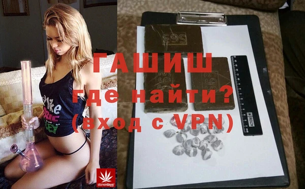 мдма Бронницы