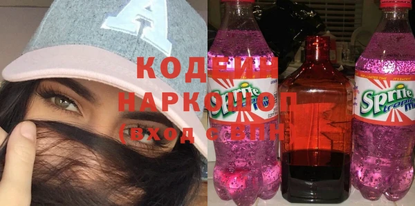 мдма Бронницы