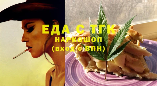 MDMA Бугульма