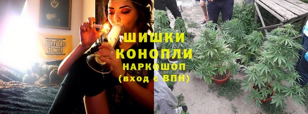мдма Бронницы