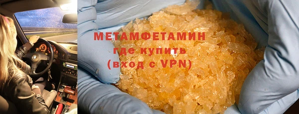 гашик Бородино