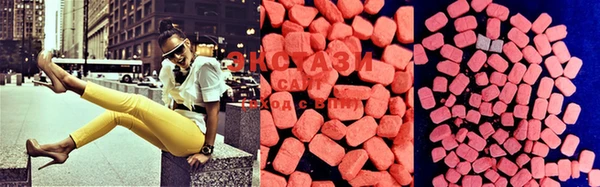 MDMA Бугульма
