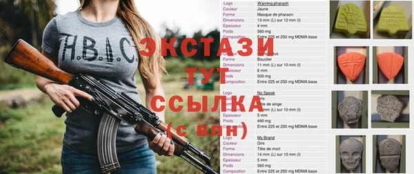 MDMA Бугульма