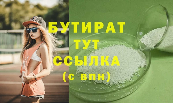 гашик Бородино
