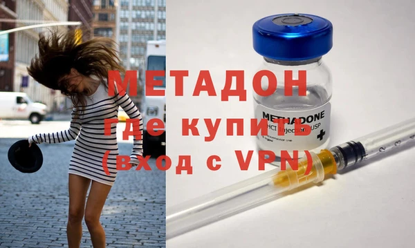 гашик Бородино