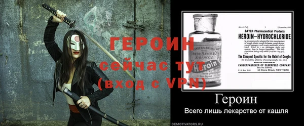 гашик Бородино