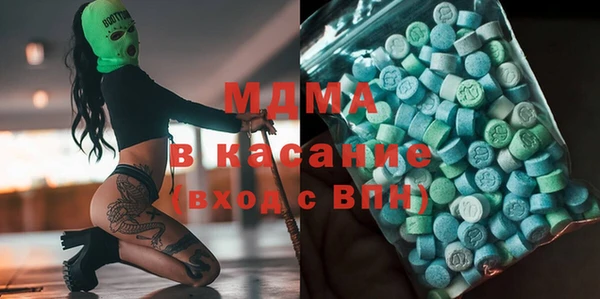 мдма Бронницы