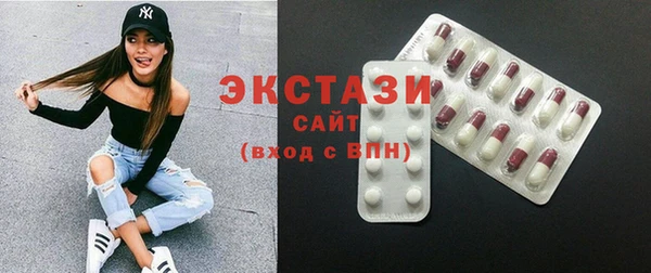 MDMA Бугульма