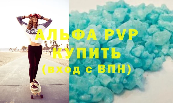 мдма Бронницы