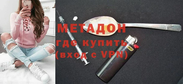 MDMA Бугульма