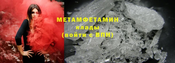 мдма Бронницы