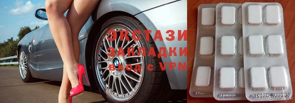 MDMA Бугульма