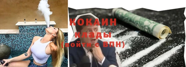 мдма Бронницы