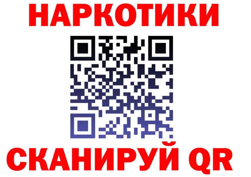 Купить наркотик это клад Мегион