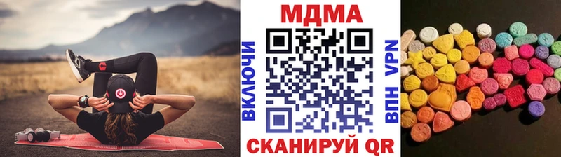 купить наркотик  MEGA зеркало  МДМА кристаллы  Мегион 