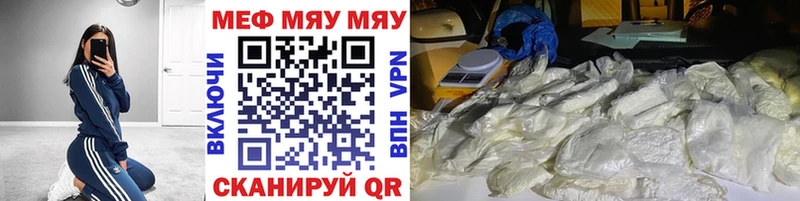где найти   Мегион  МЕФ 4 MMC 