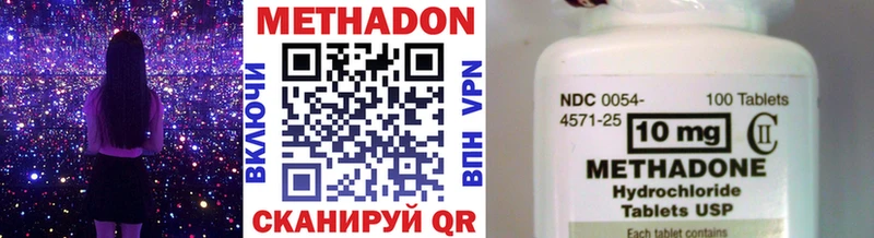 Метадон белоснежный  как найти наркотики  Мегион 