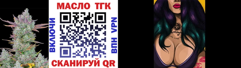 даркнет как зайти Мегион Дистиллят ТГК вейп с тгк купить
